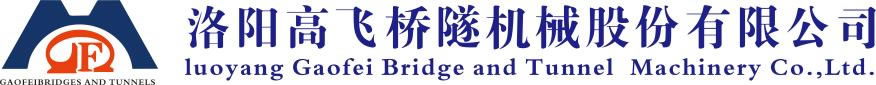 洛陽市九都文物鉆探有限公司